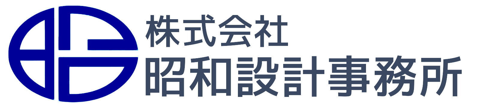 株式会社昭和設計事務所